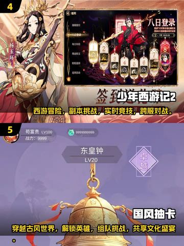 2025必玩🔥抽卡养成游戏合集💥截图3