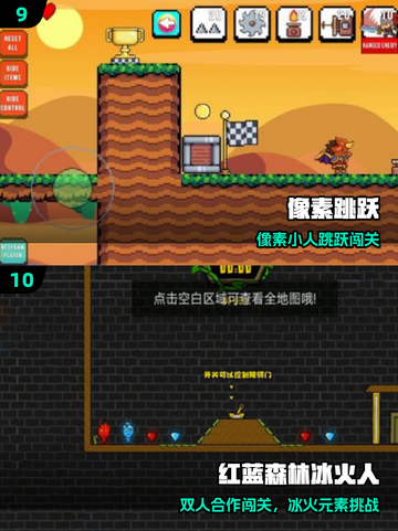 🎮2025最火小白人闯关神作！截图5
