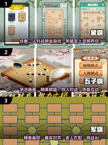 2024必玩！🔥二人益智手游合集🎉截图2