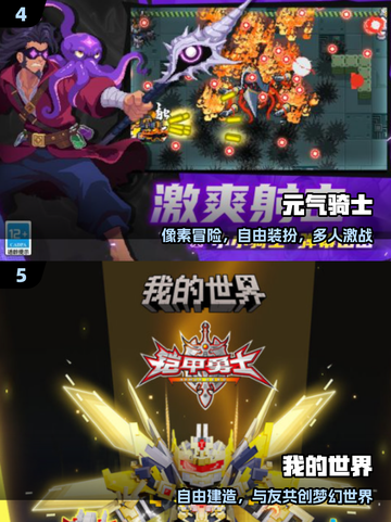 🔥2025无网联机神作🎮截图3