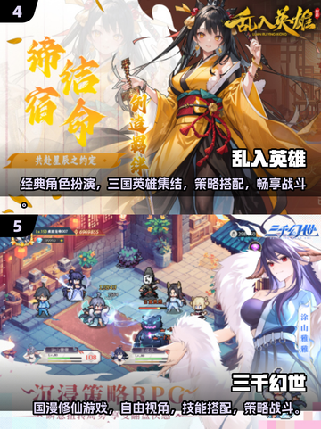 🎮2025男生必玩！超燃游戏合集🔥截图3