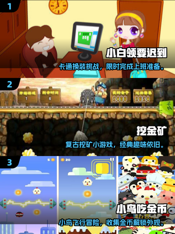 🔥2025单机手游TOP榜！🎮离线也能爽玩截图2