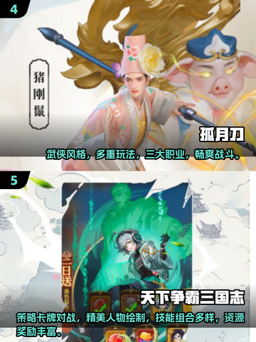 2025最受欢迎游戏合集💥玩游戏，就玩这些🔥截图3