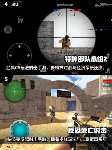 🔥2025反恐FPS手游推荐，爆肝玩家都在玩！🎮截图3