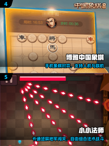 🔥2025最火竖屏游戏TOP榜📱截图3