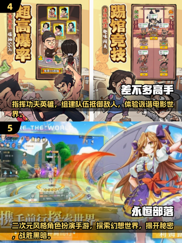 2025超🔥小朋友手游合集🎉孩子爱不释手！截图3