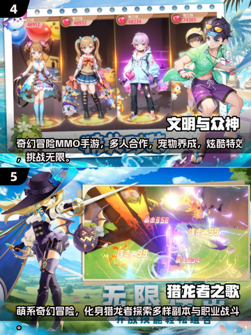 🔥2025超火联机手游推荐，朋友一起开黑必备！🎮💥截图3