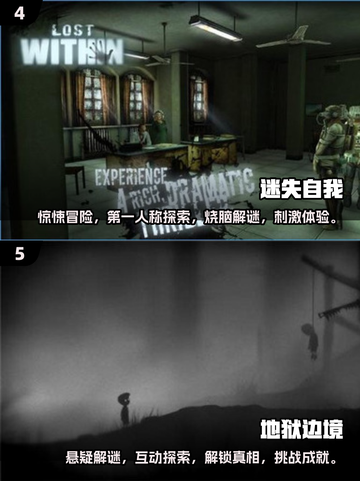 2025年必玩🔥好玩的大型单机游戏推荐🎮截图3