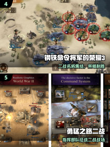 🔥2025最火二战手游下载💥截图3