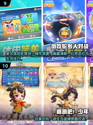 🔥5人必玩桌游推荐！2025最新合集🎉截图5