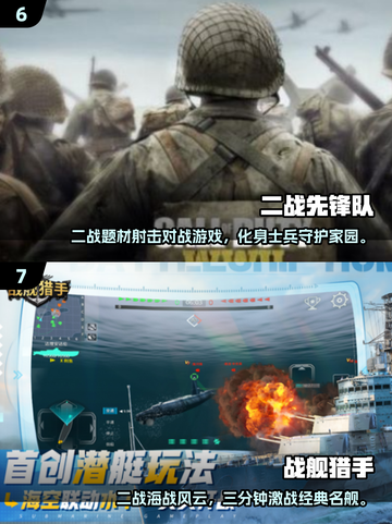 二战迷必看🔥经典卡牌对战游戏TOP榜🏆截图4