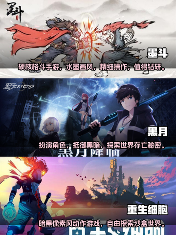 🔥2023必玩手机格斗游戏推荐💥截图2