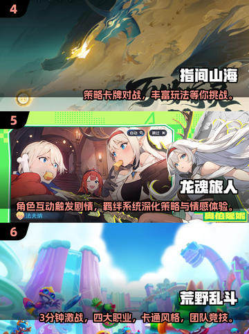 🔥2025十大网游推荐，玩转热门榜单！🎮截图3