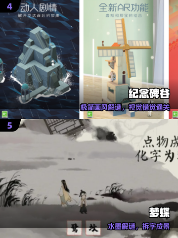🔥2025必玩单人神作推荐🎮截图3