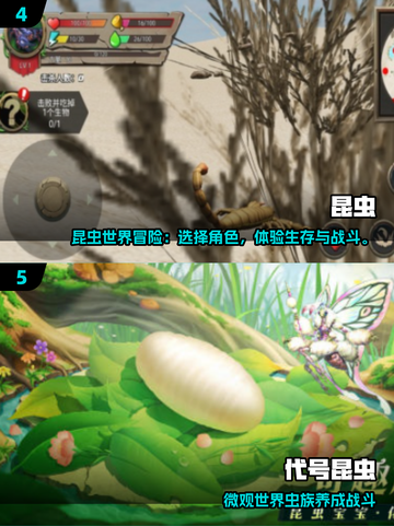 🔥2025超燃蚂蚁战争游戏推荐！🎮截图3