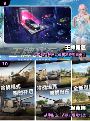 🔥2025网易手游收入炸裂榜💥截图5