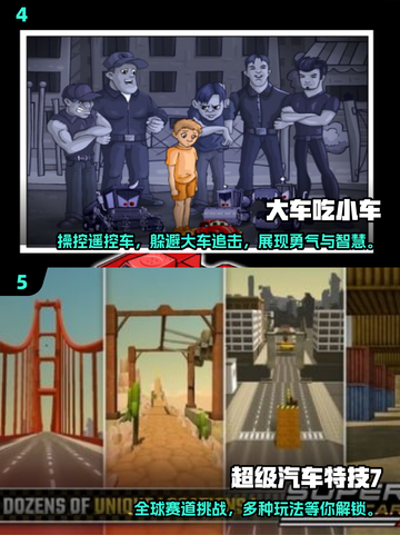 🚗2025最🔥方块汽车游戏推荐，玩到停不下来！截图3