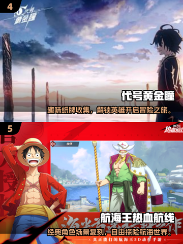 🔥2025必玩JOJO游戏TOP榜💥🎮截图3