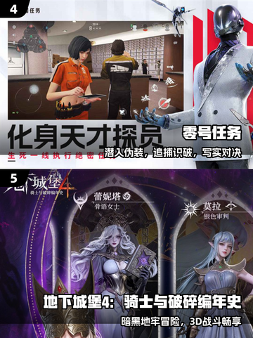 🔥2025暑假必玩神作推荐🎮截图3