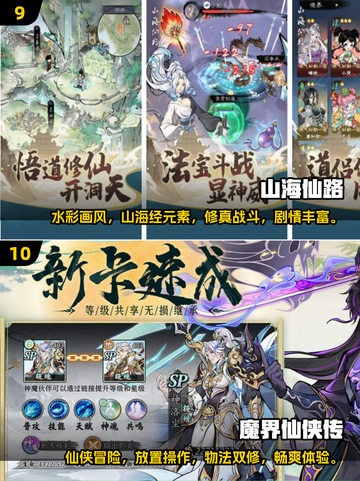 🔥2025最流行手游前十🔥下载推荐｜玩家必备🎮截图5