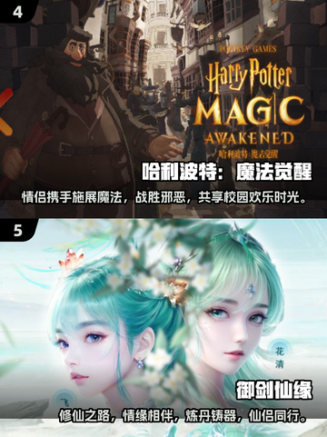🔥2025必玩情侣角色扮演游戏推荐❤截图3
