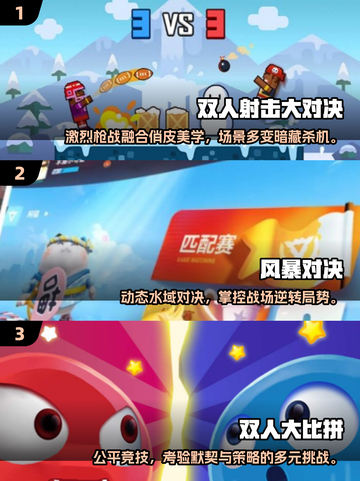 💘情侣必试！2025超甜互动小游戏合集截图2