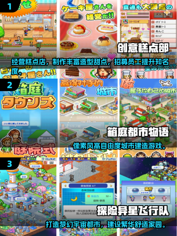 🔥2025开罗手游排行榜出炉！爆款游戏全收录🎮截图2