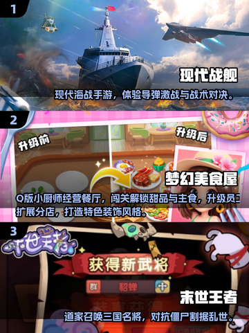 🎮2025免验证码手游推荐！畅玩不卡关截图2