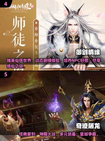 🔥2025必玩！热门滚服游戏排行榜🎉截图3
