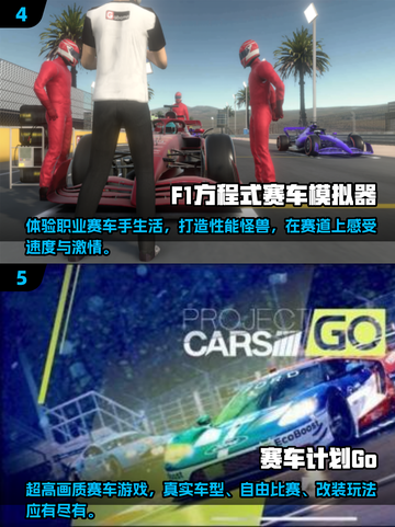 🔥2025必玩赛车游戏排行榜✨顶级真实体验不容错过！截图3