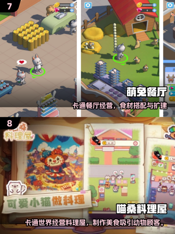 🔥2025单机神作TOP10🎮无WiFi也能嗨翻天！截图4