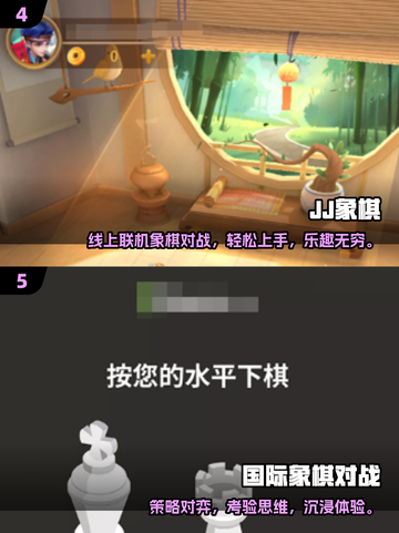 🔥2025最火象棋手游推荐！👑截图3