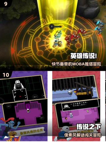 🔥2025传说系列神作TOP榜🎮截图5