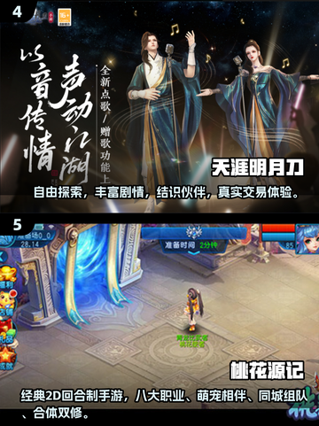 🔥2025自由交易网游TOP榜🎮玩到爆！截图3