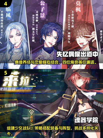 2025必玩纸片人游戏🔥超全榜单来袭！🎮截图3
