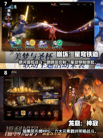 🔥2025必玩3A手游Top10榜单🎮截图4