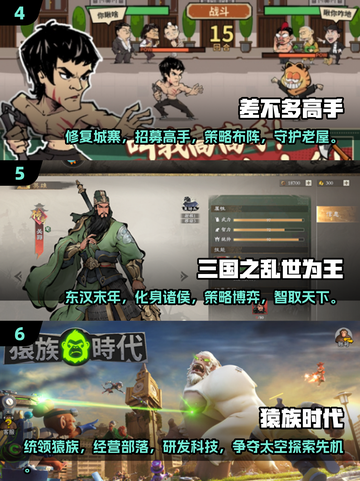 🔥2025必玩！SLG手游排行榜前十经典下载分享🎮截图3