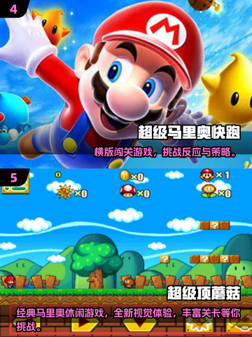 2025必玩顶蘑菇游戏🔥盘点新鲜出炉！🎮💥截图3