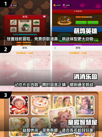 2025必玩🔥单机游戏TOP5！无网也能畅爽🎉截图2