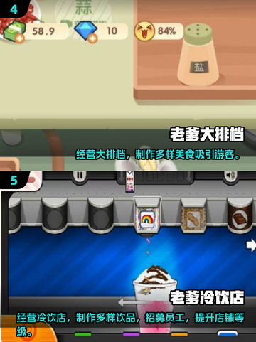 🔥2025热门老爹游戏推荐！🎮免费畅玩清单来啦～截图3