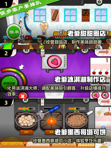 🔥2025经典老爹游戏中文版下载来袭！🎮怀旧玩家必试！截图2
