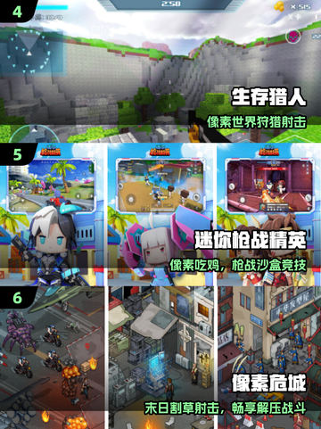 🔥2025最火像素射击手游TOP10免费下载💥截图3