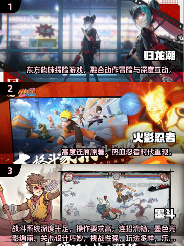 🔥2025最耐玩动作游戏TOP3，经典必玩！🎮💥截图2