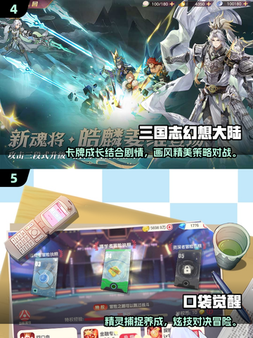 🔥2025爆款卡牌手游TOP榜💥🎮截图3