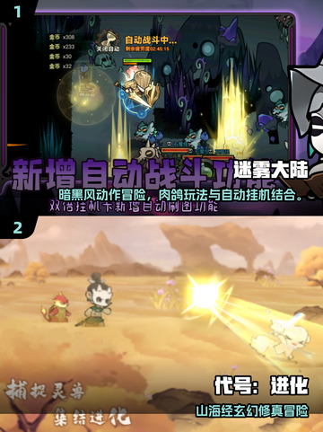 🔥智诚互娱免费游戏大揭秘！🎮截图2