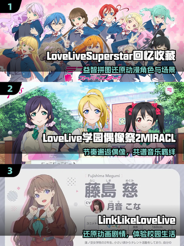 🔥2025最火音游推荐！🎵💖截图2