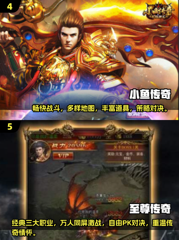 🔥2025最火复古传奇手游TOP榜💥怀旧玩家必下🎮截图3