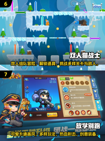 两人在家玩啥？🔥2025最in互动游戏排行榜🎮截图4