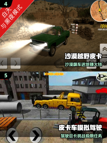 🚴‍♂2025超耐玩登山车手游TOP榜！🔥截图3