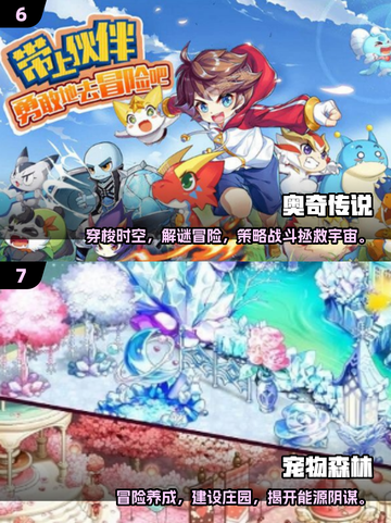 🐾2025必玩！类似宠物王国的手游大🔥荐截图4